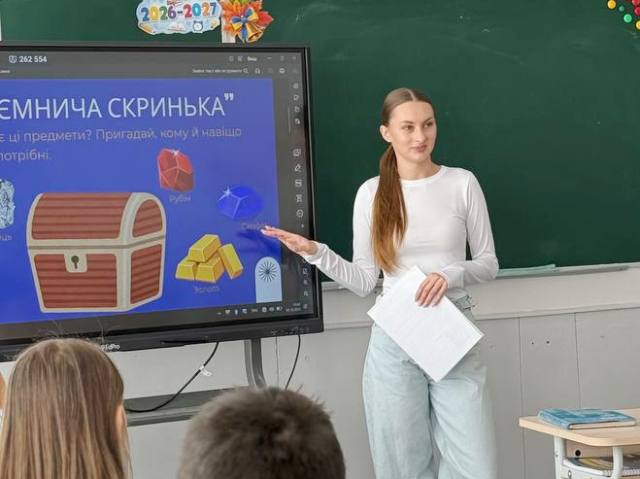 Сулима Ольга, студентка-практикантка на уроці у 5-Б класі